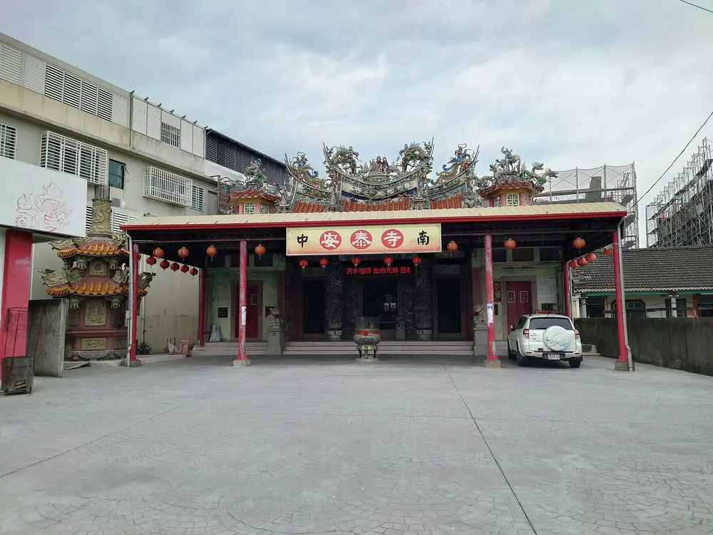 安泰寺