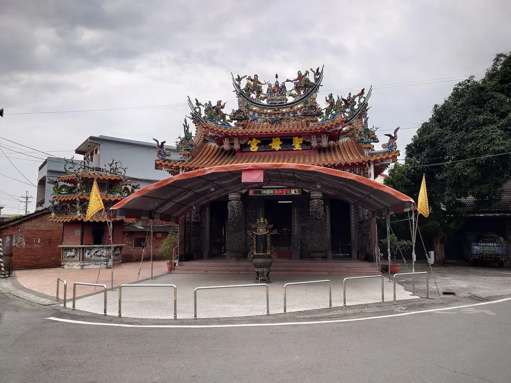 聖母宮