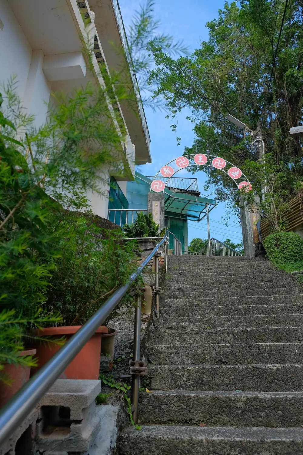 法王寺