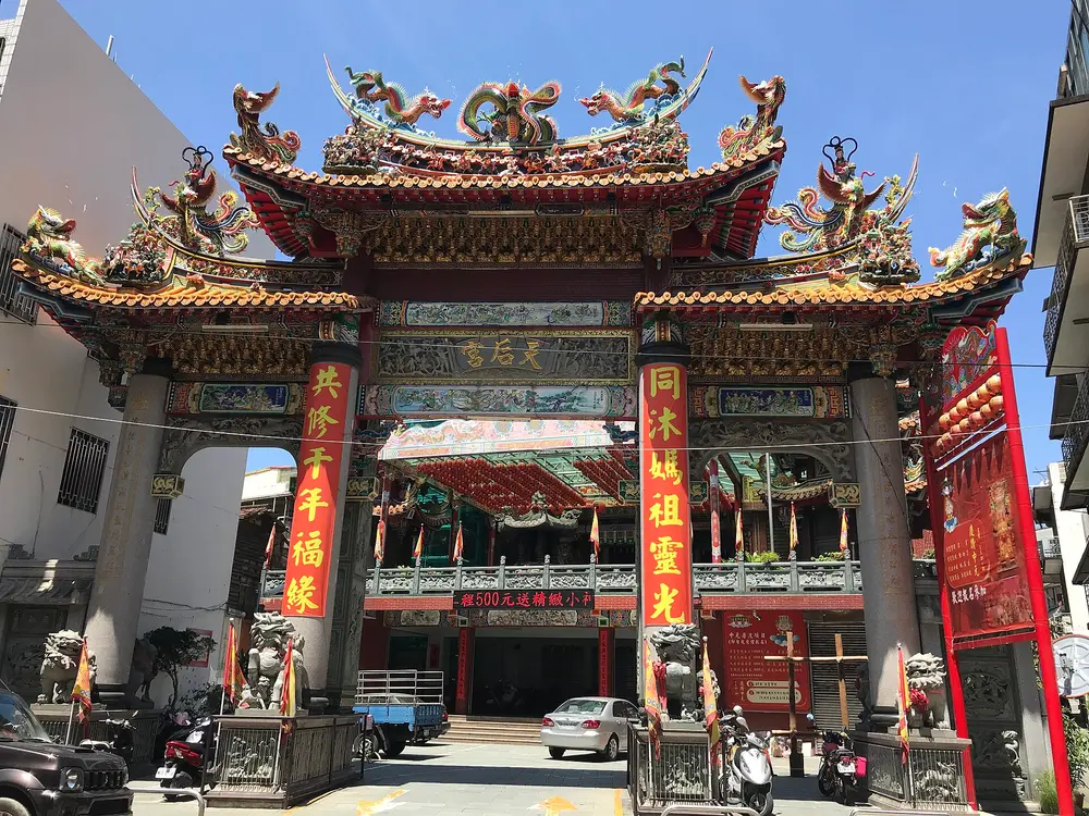 天后宮