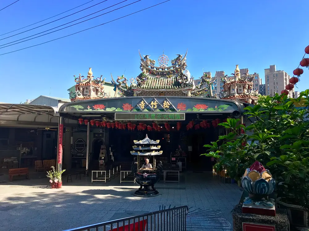 松竹寺
