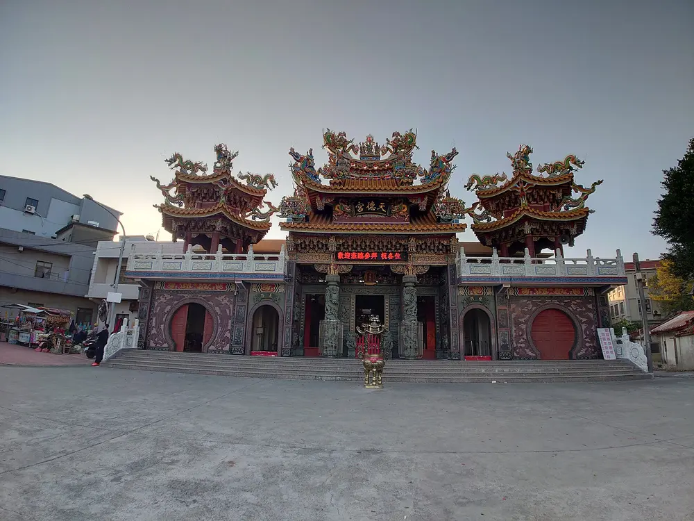 天德宮