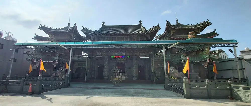 苗栗縣城隍廟