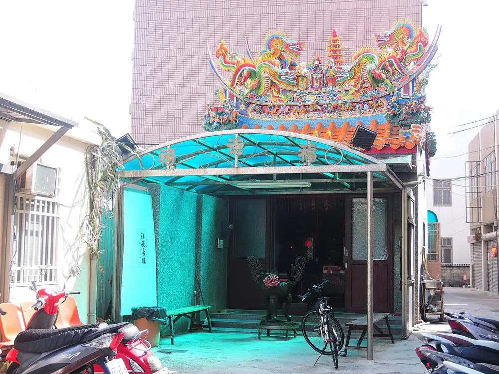 福德祠