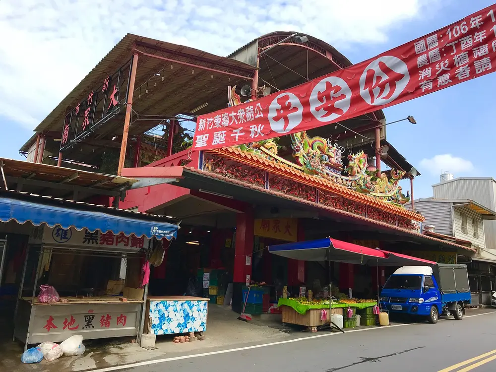 大眾廟