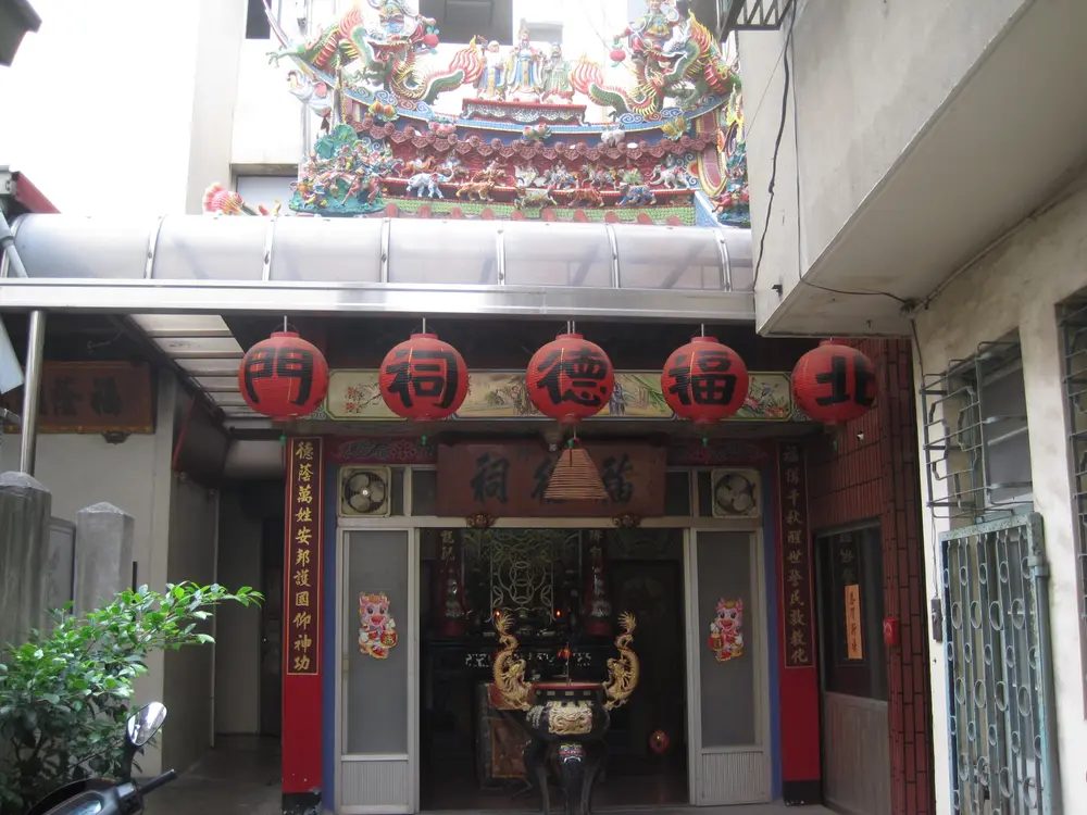 北門福德祠