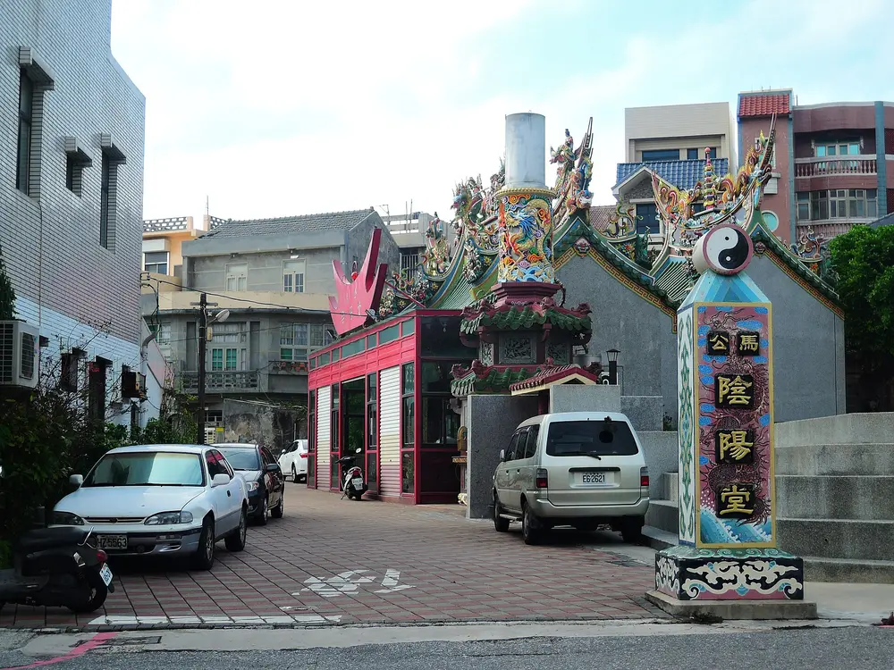 陰陽堂