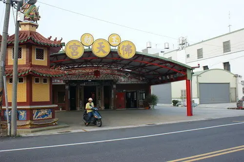 佛天宮
