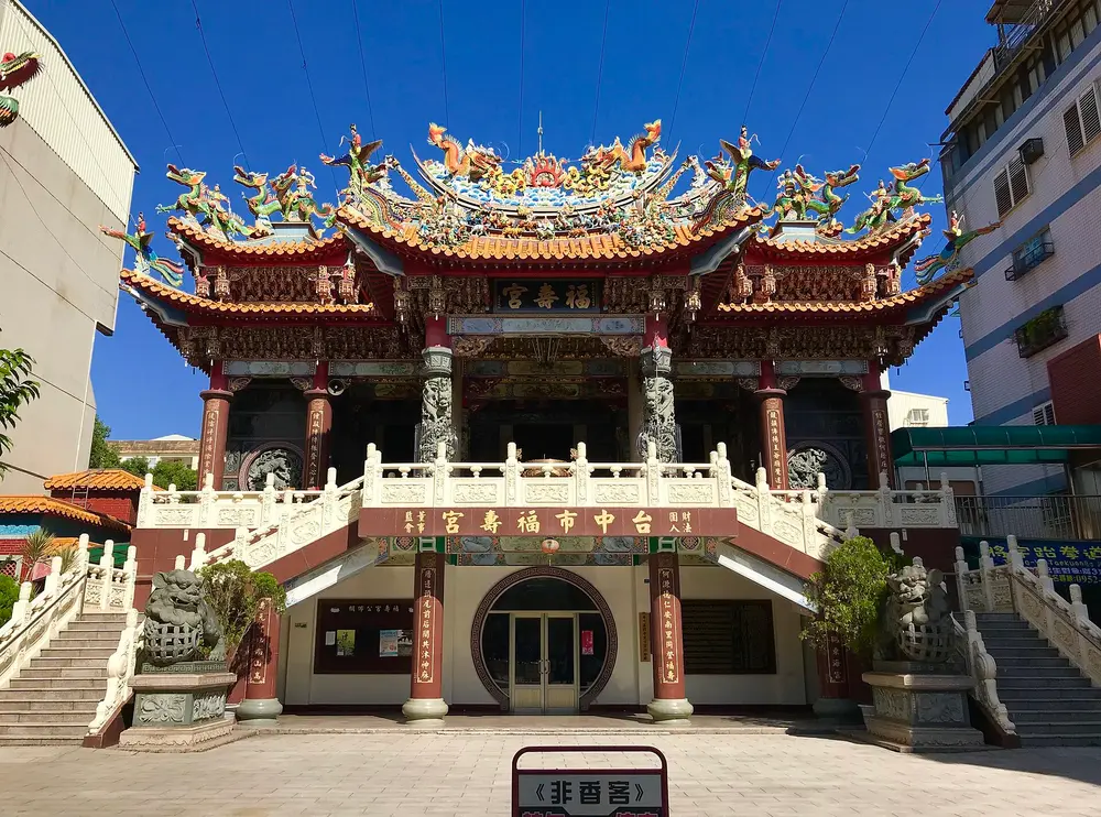財團法人台中市福壽宮
