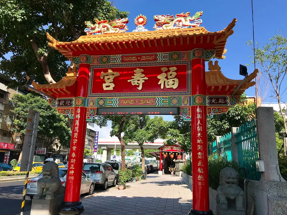 大龍峒福壽宮
