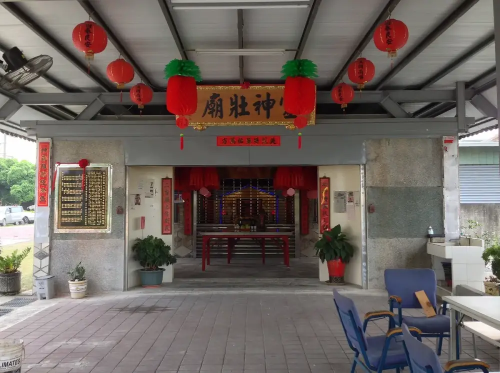 七將軍廟