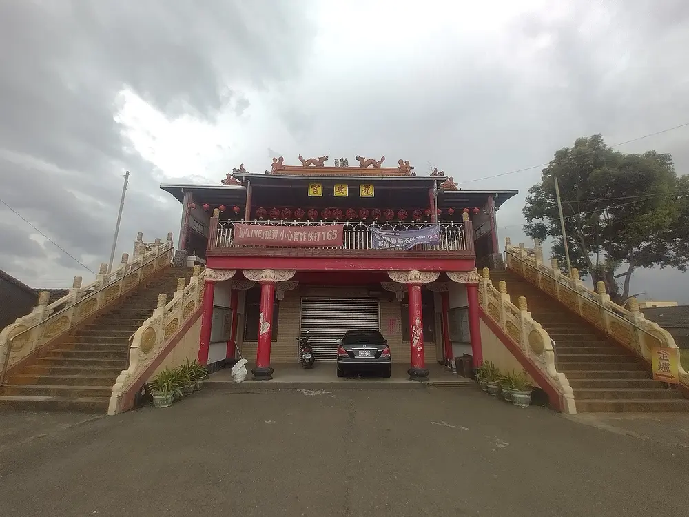 龍安宮