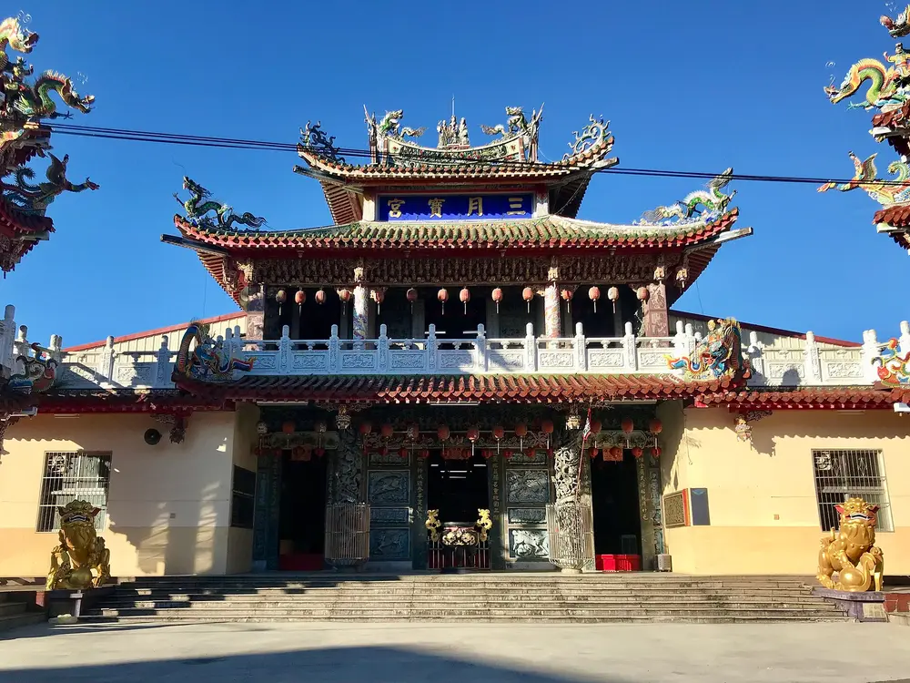 三月寶宮