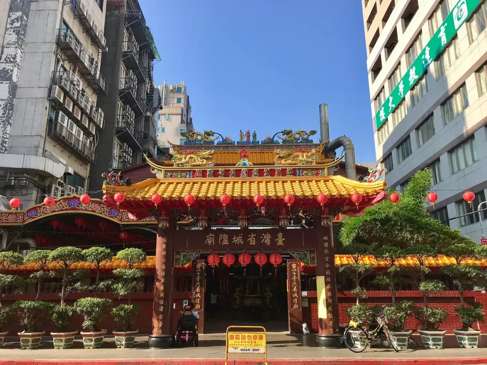 財團法人台北市臺灣省城隍廟