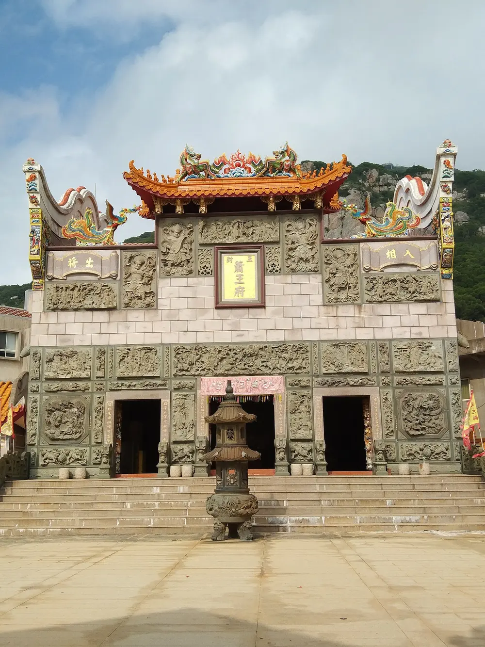 蕭王府廟