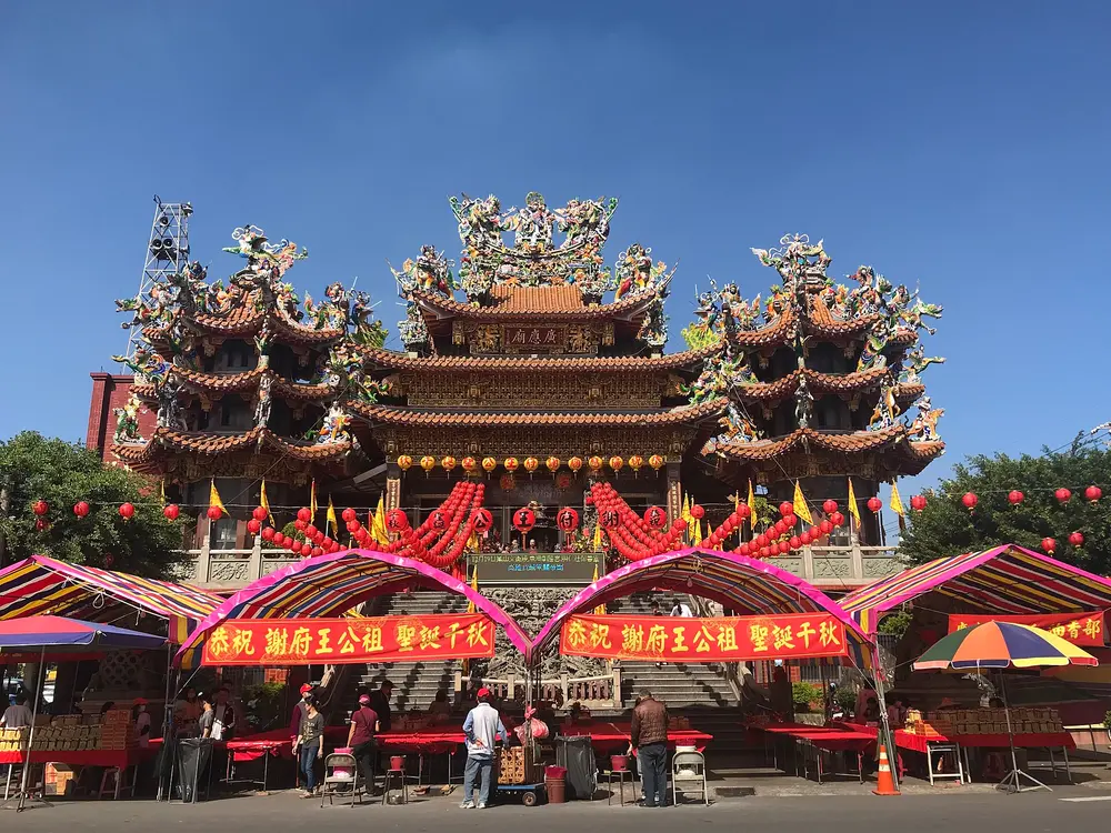 廣應廟