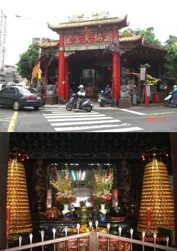 台北協天宮