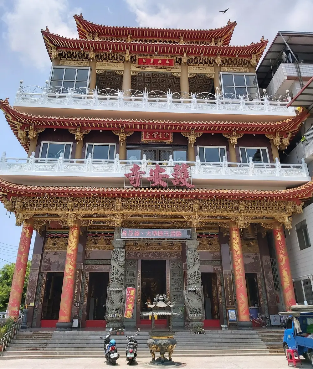 護安寺