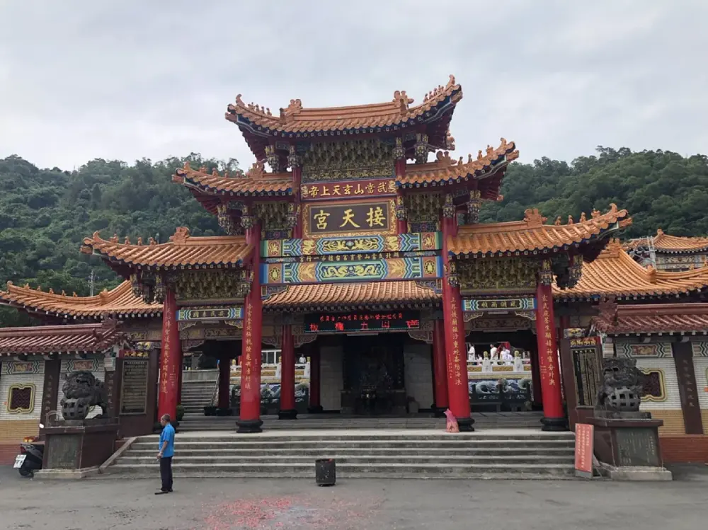 武當祖廟台灣第一行宮外澳接天宮