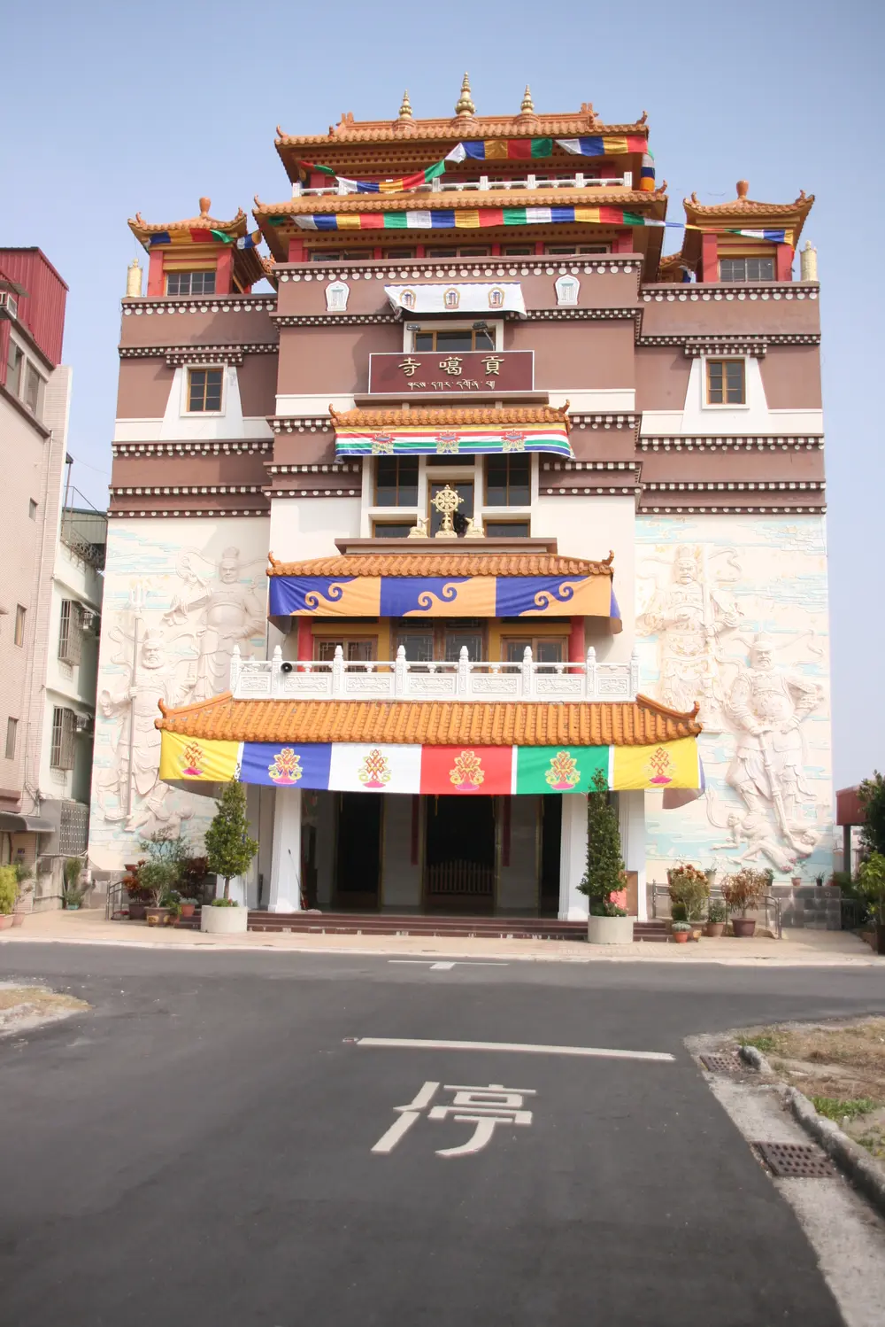 財團法人貢噶寺