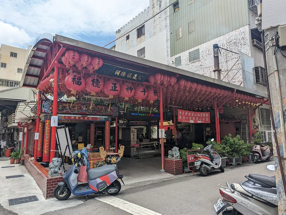 財團法人台中市公正福德祠