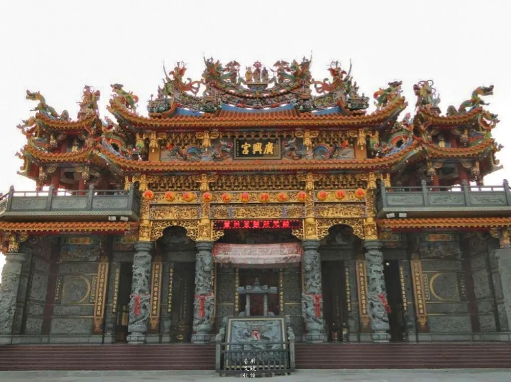 財團法人台南縣廣興宮