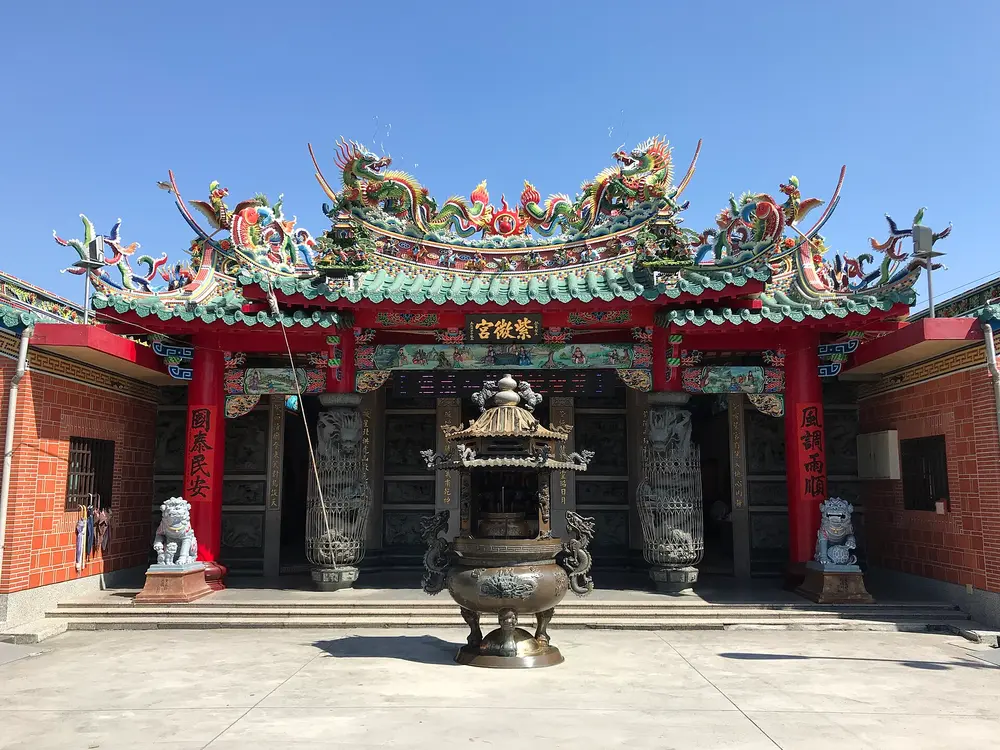 紫微宮