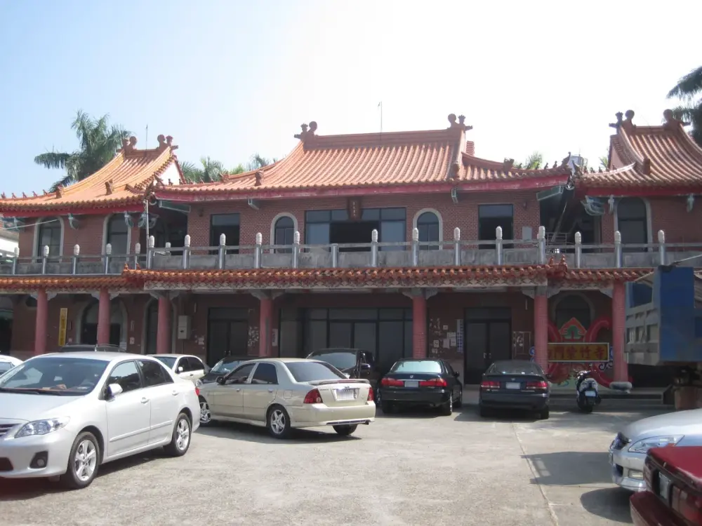 萃文書院