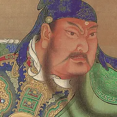 關聖帝君