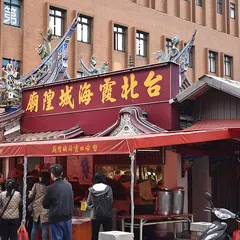 大稻埕霞海城隍迎城隍（五月十三）