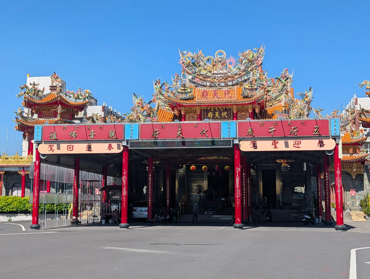 臥龍港代天府